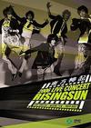 TVXQ : 2006 Live Concert - Rising Sun