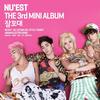 Nu'Est : Sleep Talking