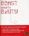 Beast (Japan) : Beast Meets B2Uty