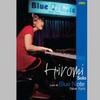 Hiromi : Solo - Live At Blue Note, New York
