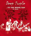Deep Purple : ... to the rising sun (in Tokyo)