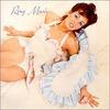 Roxy Music : Roxy Music
