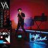 Neon Indian : Vega intl. night school