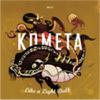 Kometa : Like a light bulb