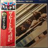 Beatles : 1967-1970