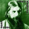 Type O Negative : Dead Again