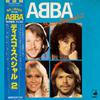 ABBA : Disco Special 2