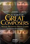 Mozart, Wolfgang Amadeus : In search of the great composers