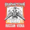 Koldbrann : Russian vodka / metalni bog