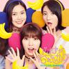 Oh My Girl Banhana : Banana ga taberenai saru