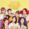 Oh My Girl Banhana : Banana ga taberenai saru