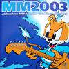 V/A : MM 2003