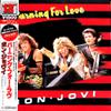 Bon Jovi : Burning For Love