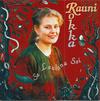 Rokka, Rauni : Se lauluna soi