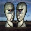 Pink Floyd : Division bell
