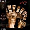 Vangelis : Mask