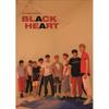Unb : Black heart (black version)
