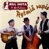 Bill Hota & The Pulvers : Rytmiä nupis