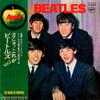 Beatles : With The Beatles