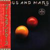 McCartney, Paul / Wings : Venus And Mars