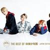 BTS : Best Of (B2 Version)