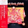 Black Sabbath : Sabbath Bloody Sabbath