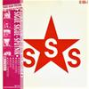 Sigue Sigue Sputnik : Love Missile F1-11