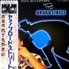 McCartney, Paul : Give My Regards To Broad Street