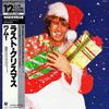 Wham : Last Christmas