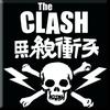 Clash : Skull & Crossbones