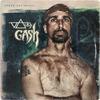 Vai, Steve : Vai / Gash