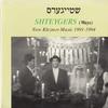 V/A : Shteygers (Ways). New Klezmer Music 1991-1994