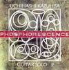 Kazuhisa, Uchihashi : Phosphorescence: Guitar Solo 2