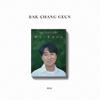 Bak, Chang Geun : Re:born (digipak b ver.)
