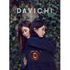 Davichi : Davichi hug (mini album)