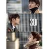 Double S 301 : Eternal 1 (mini album)