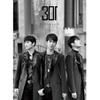 Double S 301 : Eternal 0 (mini album)