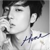 Roykim : Home (vol.2)