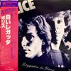 Police : Reggatta De Blanc