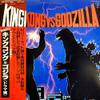 Ifukube, Akira : King Kong Vs. Godzilla