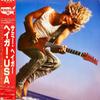 Hagar, Sammy : Sammy Hagar (I Never Said Goodbye)