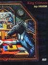 King Crimson : Deja vroom