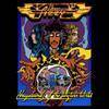 Thin Lizzy : Vagabonds Of The Western World