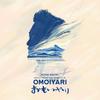 Kishi Bashi : Music from the song film: omoiyari