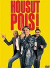 Housut pois! - Full Monty