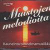 V/A : Muistojen melodioita - Kauneinta tunnelmamusiikkia
