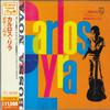 Lyra, Carlos : Bossa Nova