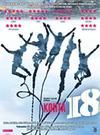 Kohta 18