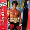 Conti, Bill : The Best of Rocky