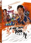 A man called tiger